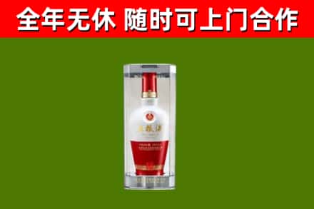 台州回收五粮液行情