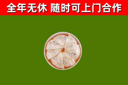 台州回收燕窝价格