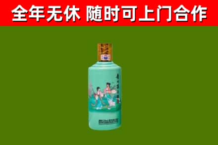 台州烟酒回收24节气茅台酒.jpg