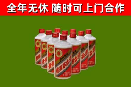 台州烟酒回收五星贵州茅台酒.jpg