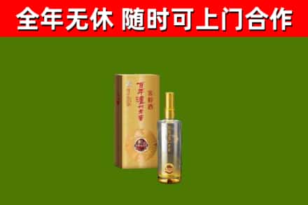 台州烟酒回收百年泸州.jpg