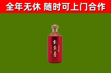 台州烟酒回收钓鱼台.jpg