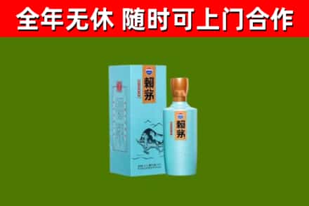台州烟酒回收纪念赖茅.jpg